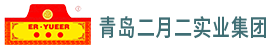 青岛二月二生态农场有限公司